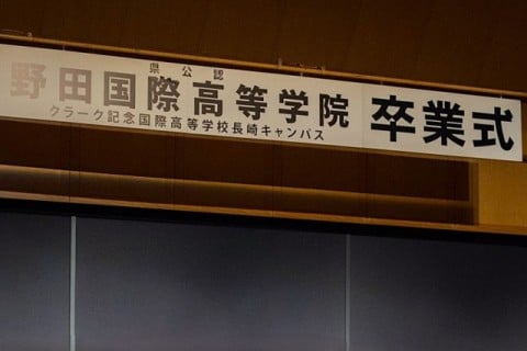 確実に進級•卒業•進学